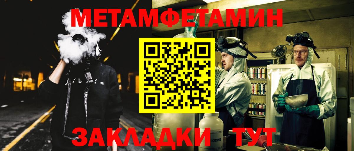 АМФЕТАМИН 97%  АМФ  АМФ  Знаменск 