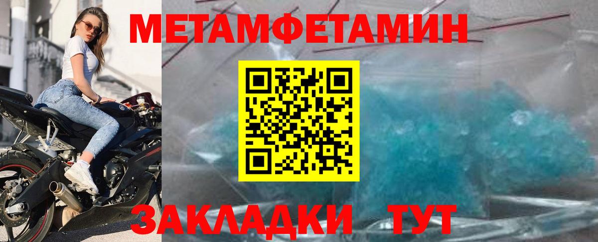 АМФ  Вход с VPN  Знаменск  Amphetamine  Амфетамин VHQ 
