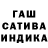 Шишки марихуана Ganja Rush Curator