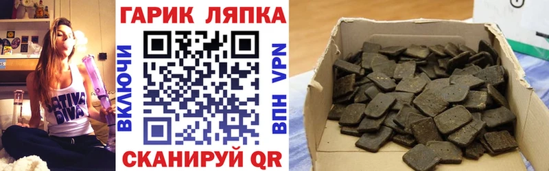 ГАШ Premium  Знаменск 