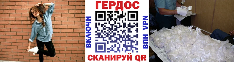 ГЕРОИН VHQ  купить наркоту  Знаменск 