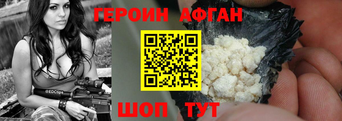 НБОМе  Знаменск  Плюхи  Вход с VPN  Мяу-Мяу  MDMA  Марихуана  Канабис  Cocaine  Круглые  Мяу-Мяу 