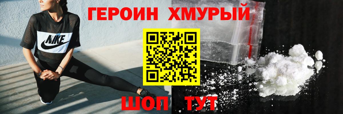 Гашиш  КОКАИН  Знаменск  МЕТАМФЕТАМИН  Вход с VPN  Мефедрон кристаллы  Каннабис 