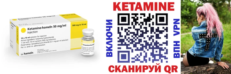 купить наркотик  Знаменск  КЕТАМИН ketamine 
