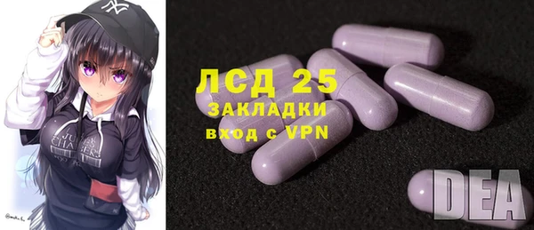 кокаин перу Краснослободск