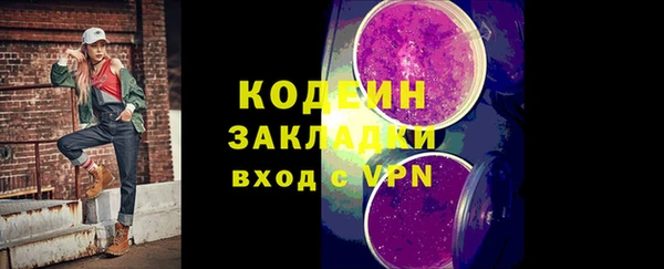 кокаин перу Краснослободск