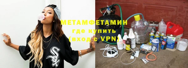 мяу мяу кристалл Красноперекопск