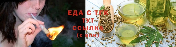 мяу мяу кристалл Красноперекопск
