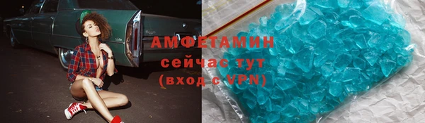 мяу мяу кристалл Красноперекопск