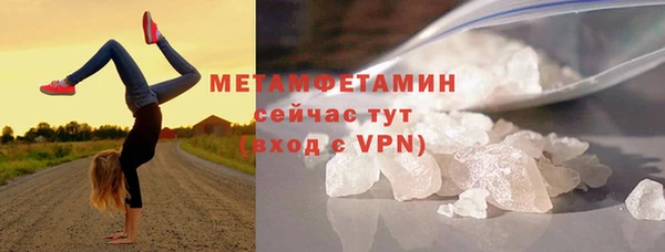 кокаин перу Краснослободск