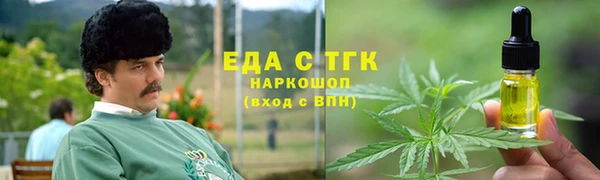 кокаин перу Краснослободск