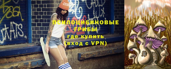 мяу мяу кристалл Красноперекопск