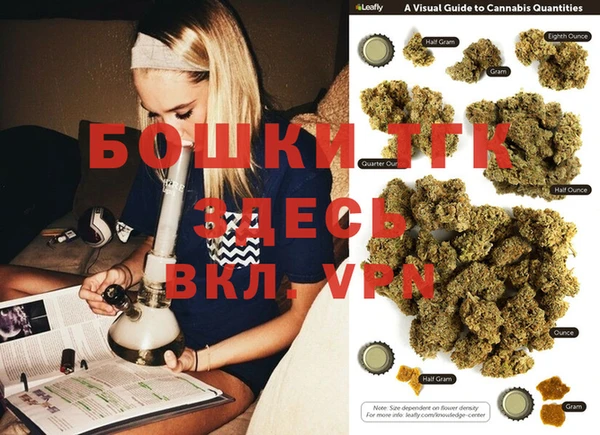 mdma Новоузенск