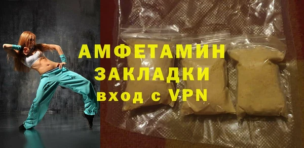 мяу мяу кристалл Красноперекопск