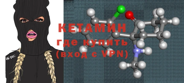 кокаин перу Краснослободск