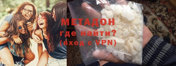 кокаин перу Краснослободск