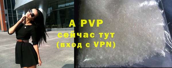 мяу мяу кристалл Красноперекопск