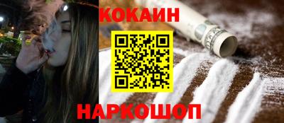 кокаин Берёзовский