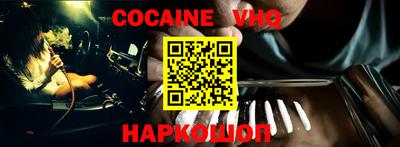 стаф Волгодонск