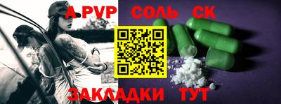дистиллят марихуана Волжск