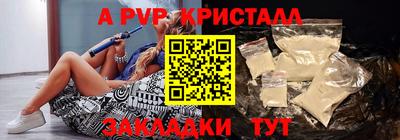 стаф Волгодонск