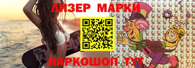 дистиллят марихуана Волжск