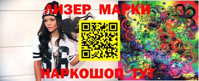 дистиллят марихуана Волжск