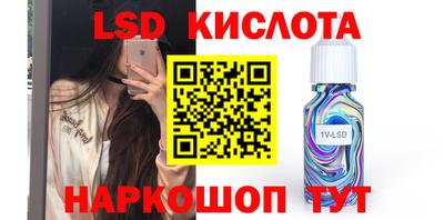 стаф Волгодонск