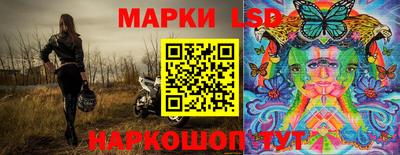 стаф Волгодонск