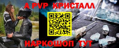 альфа пвп VHQ Беслан