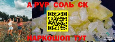 стаф Волгодонск
