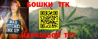 стаф Волгодонск