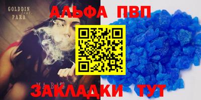 кокаин Берёзовский