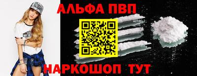 стаф Волгодонск