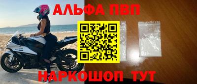 дистиллят марихуана Волжск