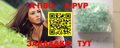 кокаин Берёзовский