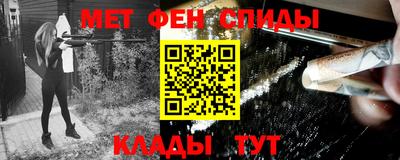 стаф Волгодонск