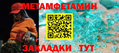 стаф Волгодонск