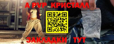 дистиллят марихуана Волжск