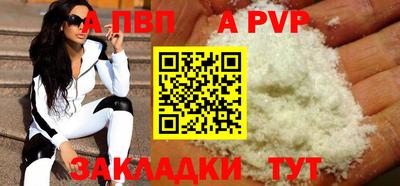 круглые Волжский