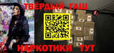 стаф Волгодонск
