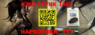 стаф Волгодонск