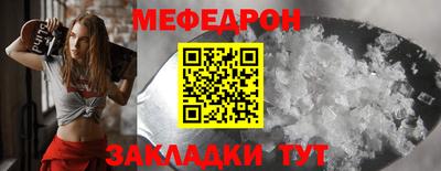 круглые Волжский