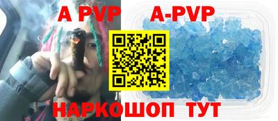 круглые Волжский