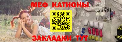 MESCALINE Кандалакша