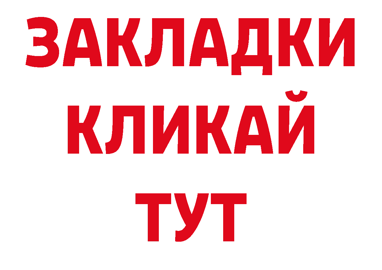 Псилоцибиновые грибы мухоморы ТОР дарк нет ОМГ ОМГ Знаменск