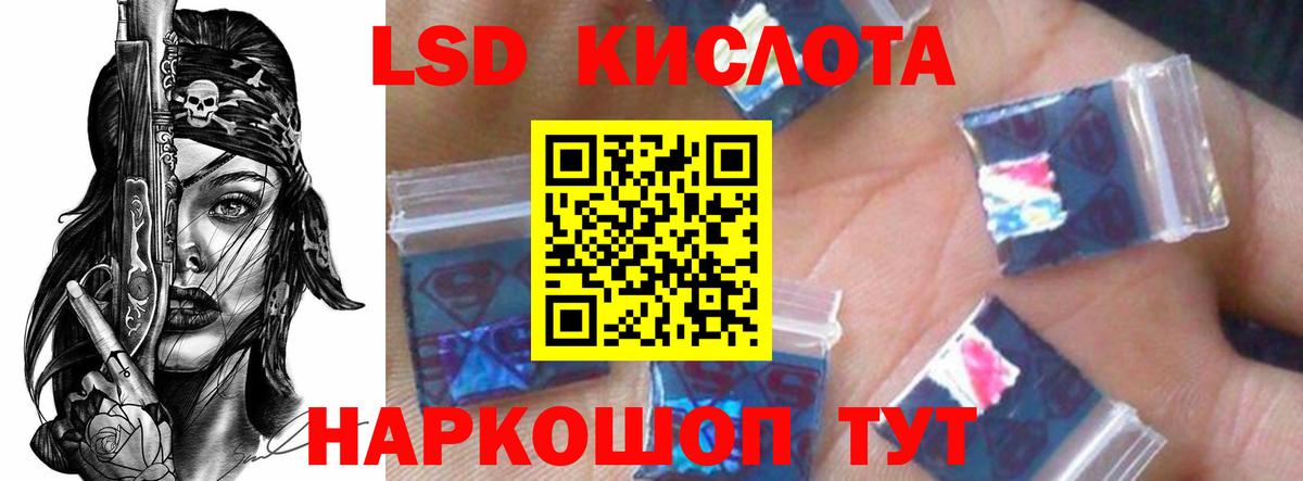 Знаменск  Лсд 25 экстази ecstasy  Вход с VPN  Лсд 25 экстази кислота 