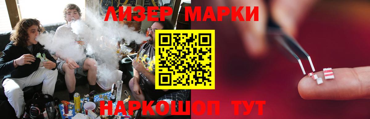 ЛСД экстази кислота  LSD-25 экстази ecstasy  Знаменск 