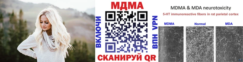 магазин    Знаменск  MDMA Molly 