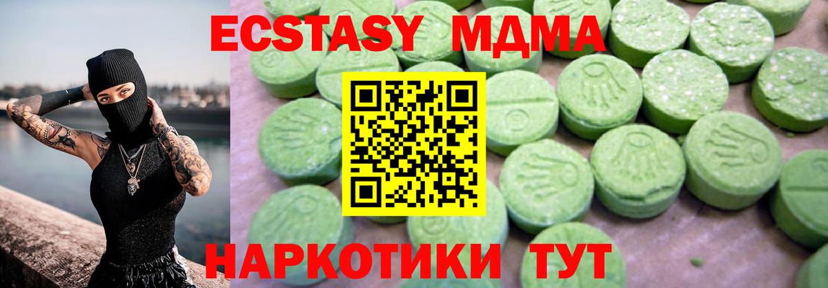 Альфа ПВП Знаменск